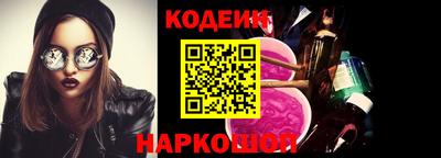 индика Будённовск