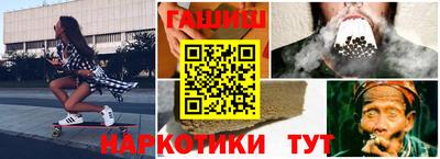 мяу мяу кристалл Беслан