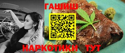 марихуана Берёзовский