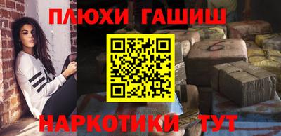 наркотики Бийск