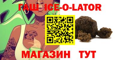 мяу мяу кристалл Беслан