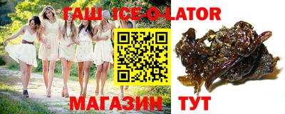 индика Будённовск