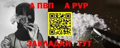 дистиллят марихуана Беслан