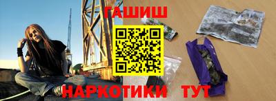 марихуана Берёзовский