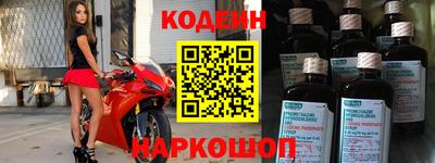 наркотики Бийск