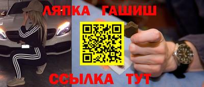 наркотики Бийск