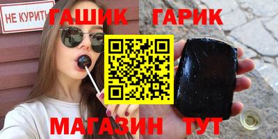 наркотики Бийск