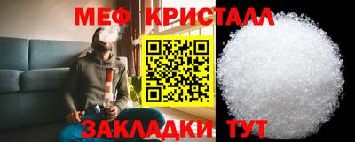 мяу мяу мука Бугуруслан