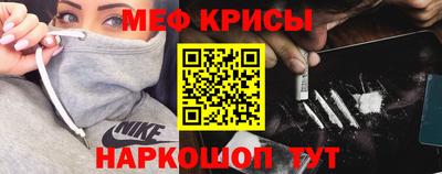 мяу мяу мука Бугуруслан