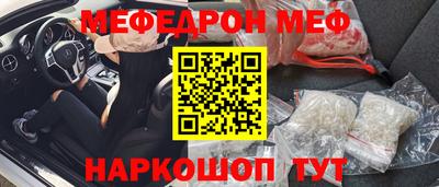 мяу мяу мука Бугуруслан