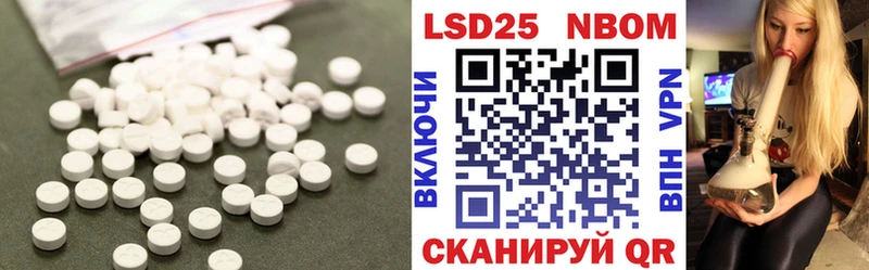 LSD-25 экстази ecstasy  Домодедово 