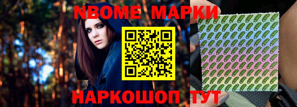 Лсд 25 экстази кислота Домодедово