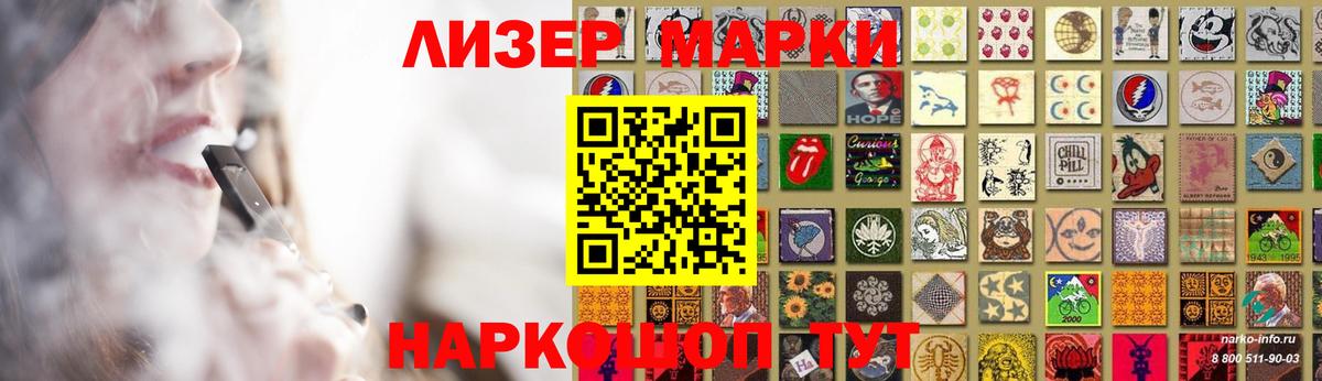 LSD-25 экстази ecstasy  Домодедово 