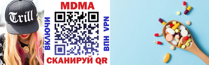 МДМА VHQ  купить наркотик  Домодедово 