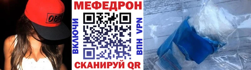omg зеркало  Домодедово  МЯУ-МЯУ mephedrone  что такое наркотик 