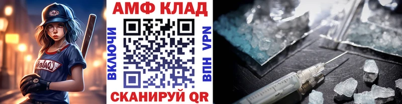 цены наркотик  Домодедово  Метамфетамин винт 