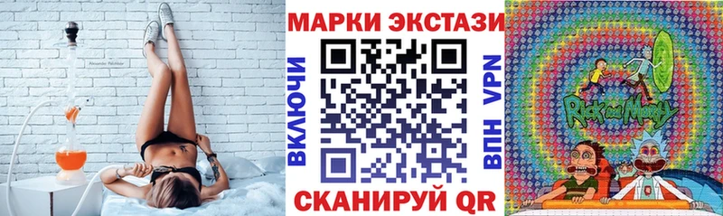 Марки N-bome 1,5мг  Домодедово 