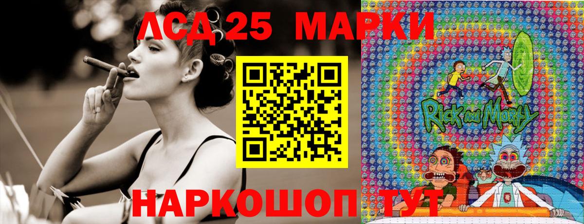 Марки N-bome 1,8мг  Наркотические марки  Домодедово  Марки N-bome 1,8мг 