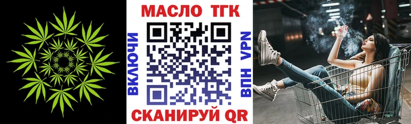 Дистиллят ТГК гашишное масло  Домодедово 