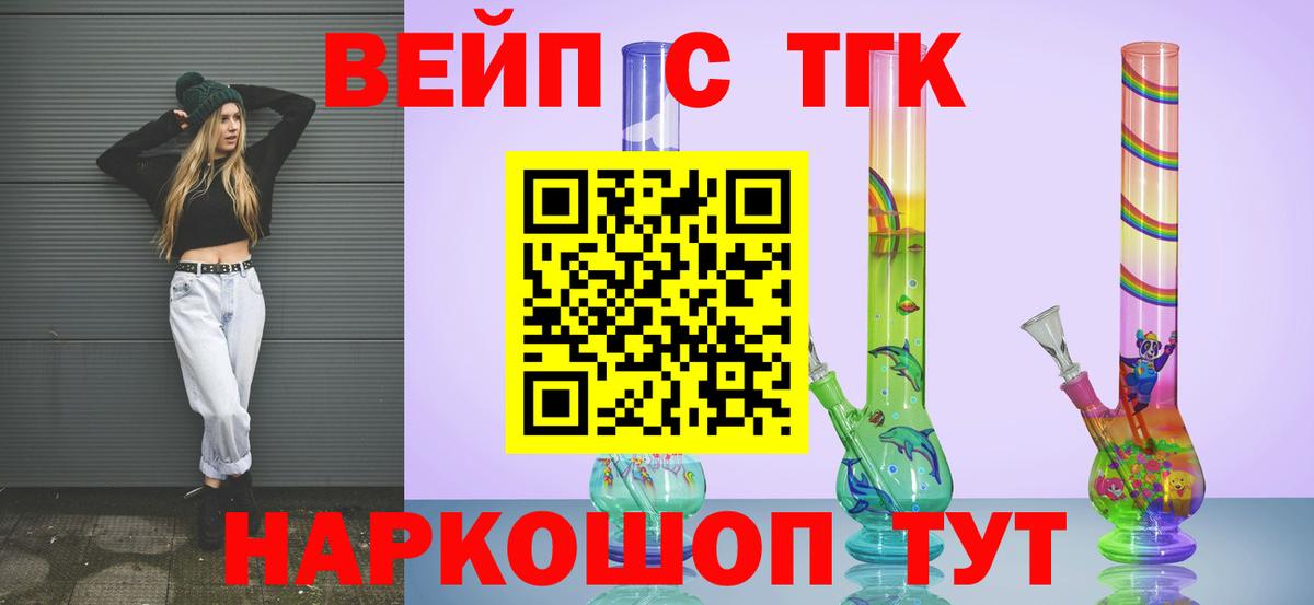 Дистиллят ТГК гашишное масло  Домодедово 