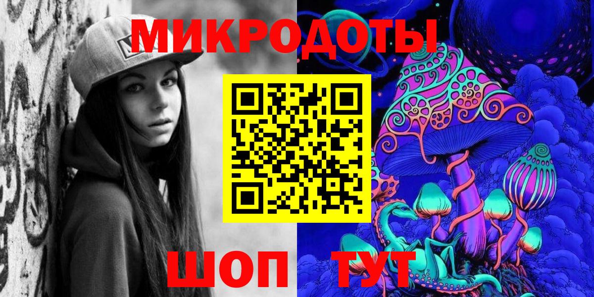 Псилоцибиновые грибы Cubensis Домодедово