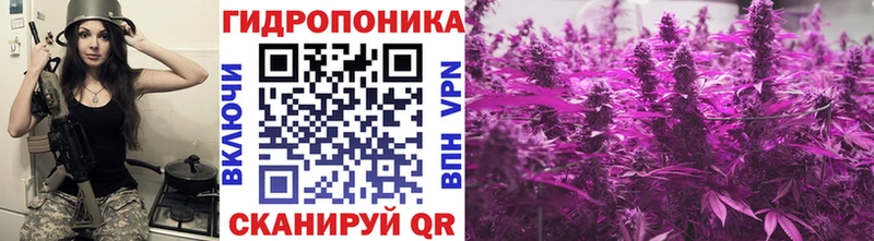 МАРИХУАНА White Widow Домодедово