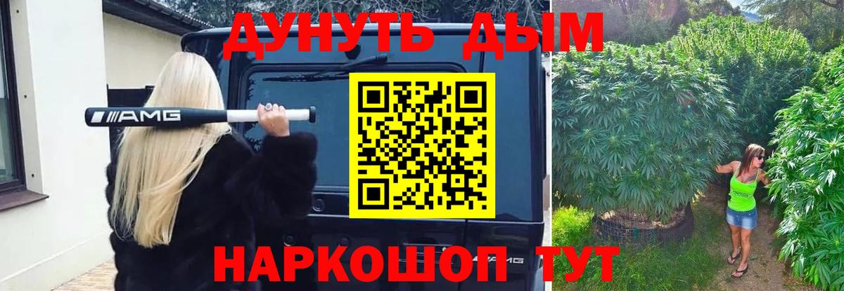 COCAIN  Домодедово  Конопля  Cocaine  Меф МЯУ МЯУ кристаллы 