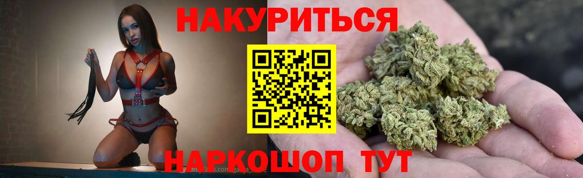 Шишки марихуана сатива  Шишки марихуана индика  Вход с VPN  Бошки Шишки AK-47  Домодедово 