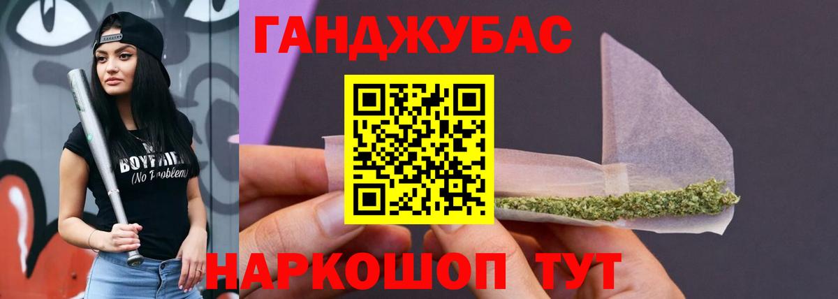 Бошки Шишки MAZAR  Марихуана THC 21%  Бошки Шишки AK-47  Домодедово  МАРИХУАНА SATIVA & INDICA 